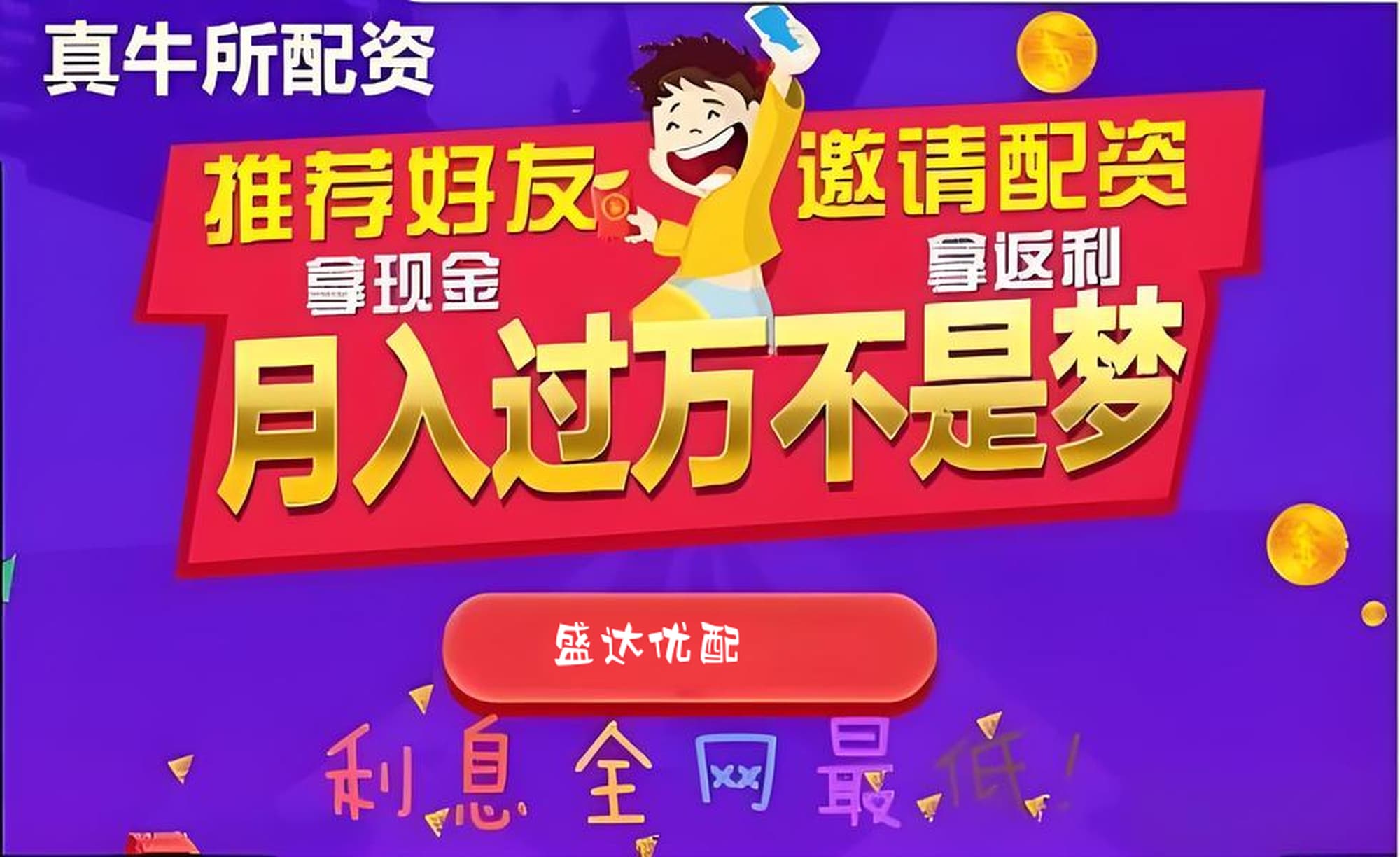 正好配资:炒股资金杠杆-央行：8月1日起 现金买金超10万元需上报
